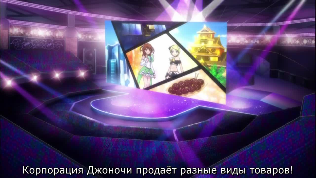 Прекрасный ритм: Мечта Авроры