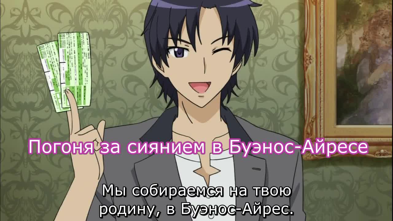 Прекрасный ритм: Мечта Авроры