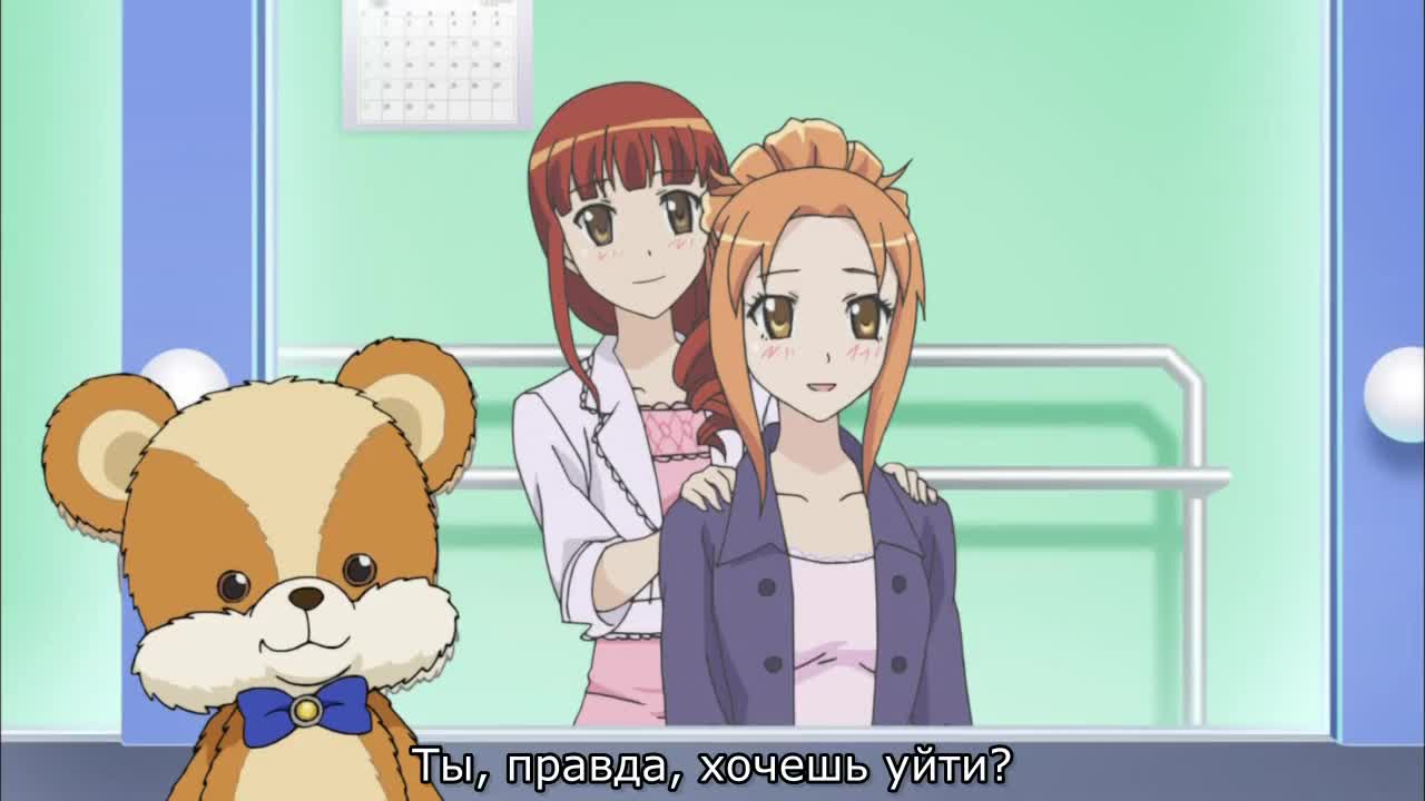 Прекрасный ритм: Мечта Авроры