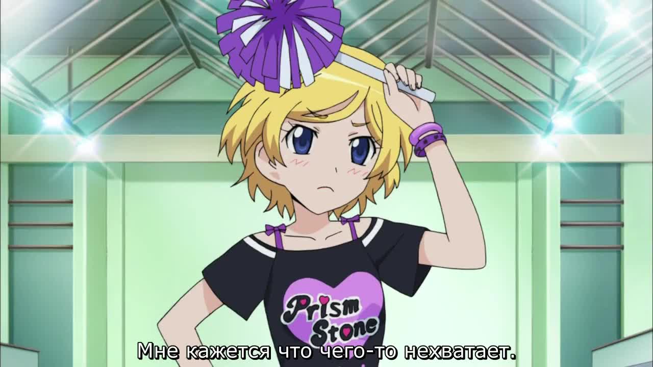 Прекрасный ритм: Мечта Авроры