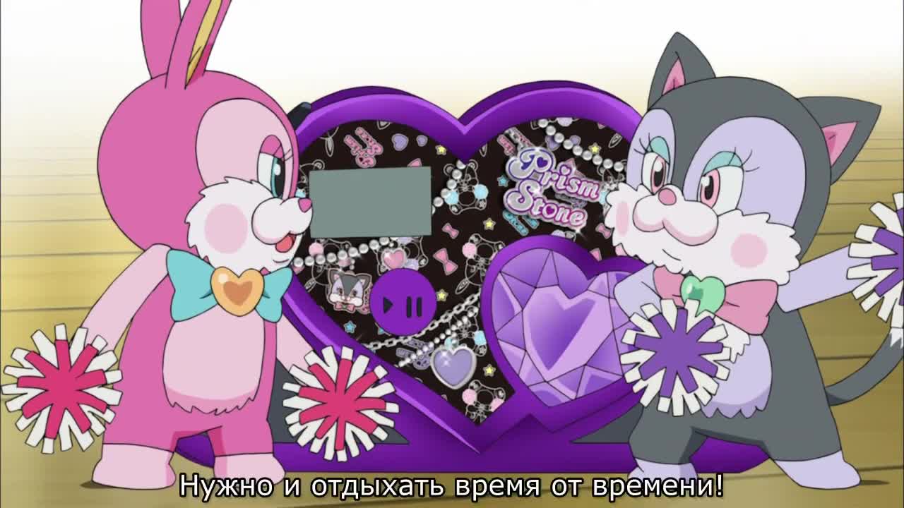 Прекрасный ритм: Мечта Авроры