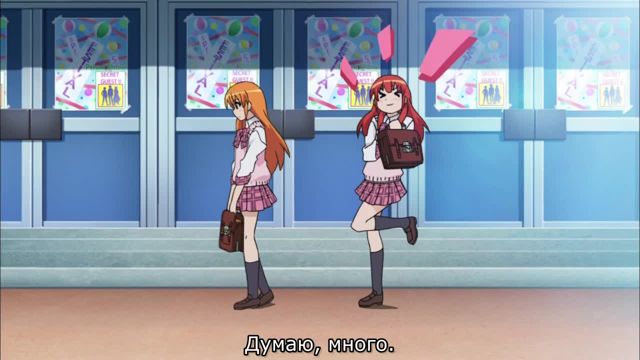 Прекрасный ритм: Мечта Авроры