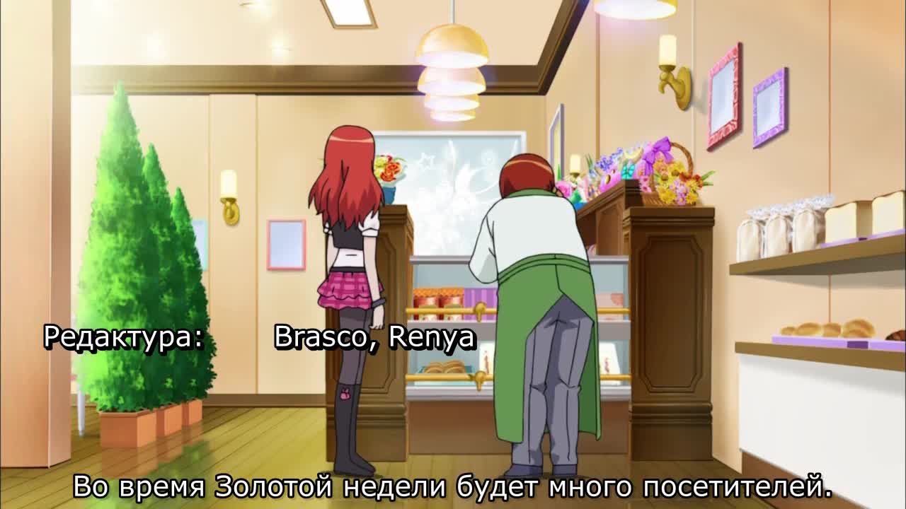 Прекрасный ритм: Мечта Авроры