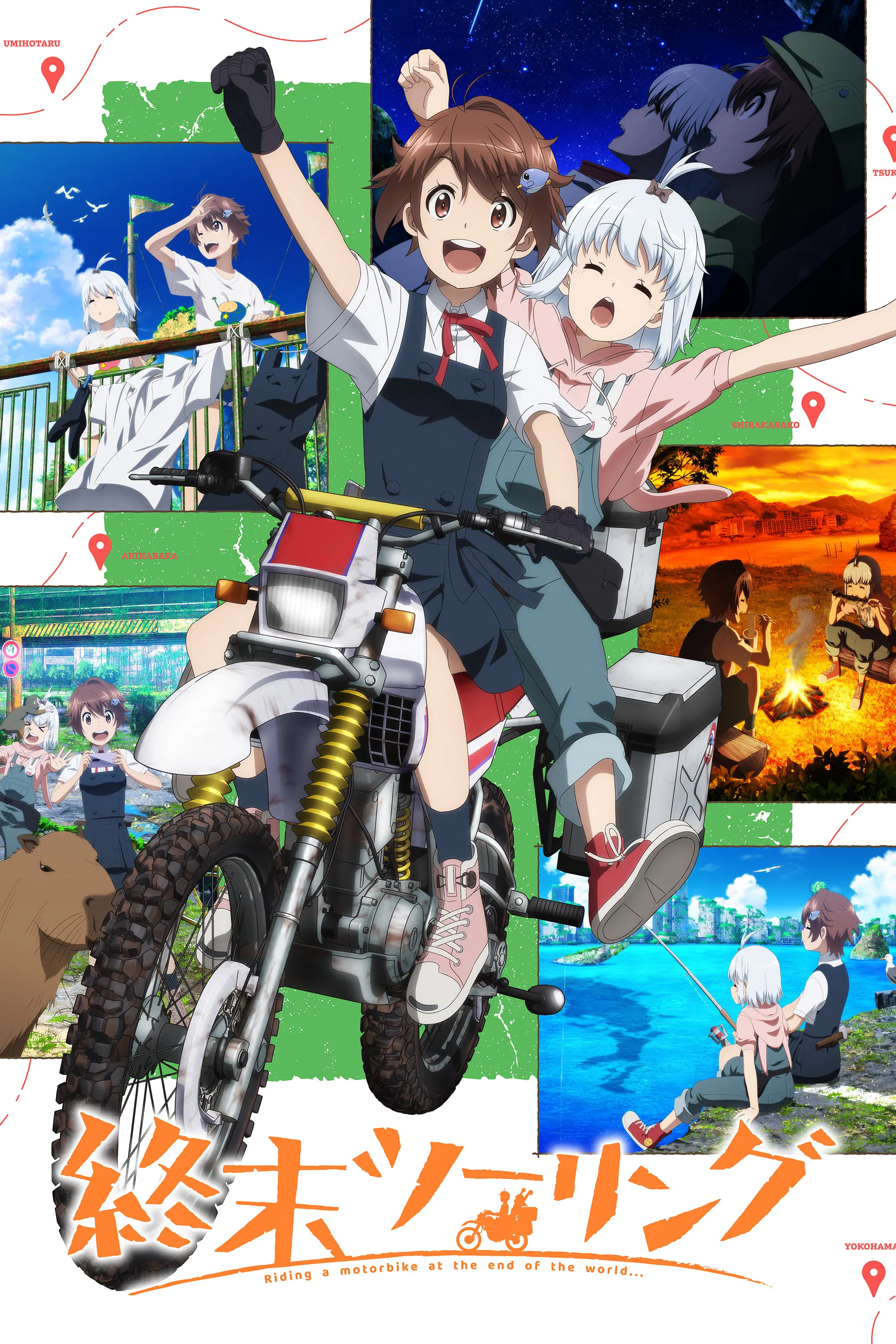 Постапокалиптическое путешествие