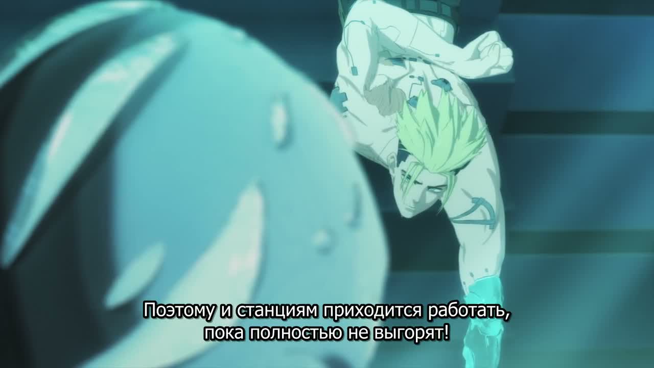 Триган: Наблюдая за звёздами