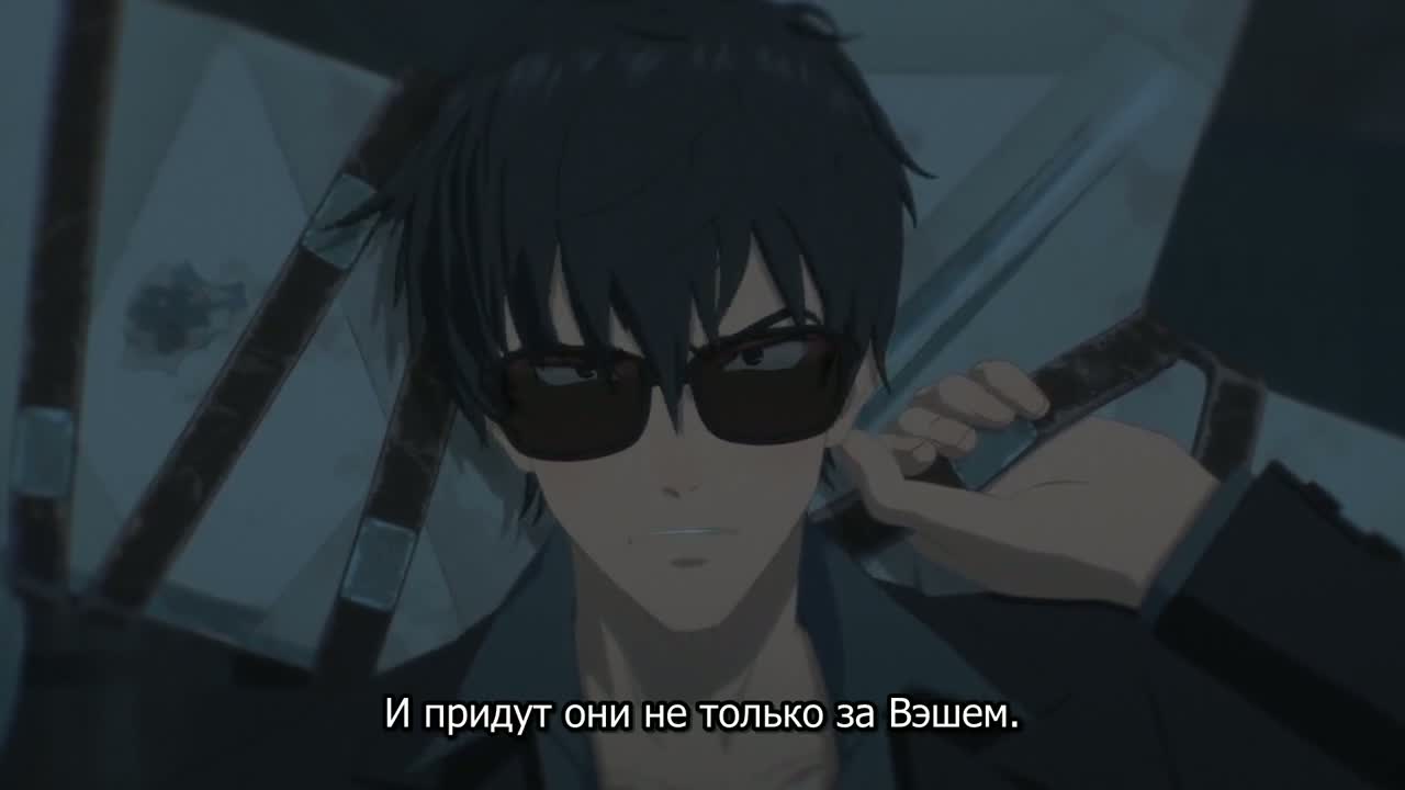 Триган: Наблюдая за звёздами