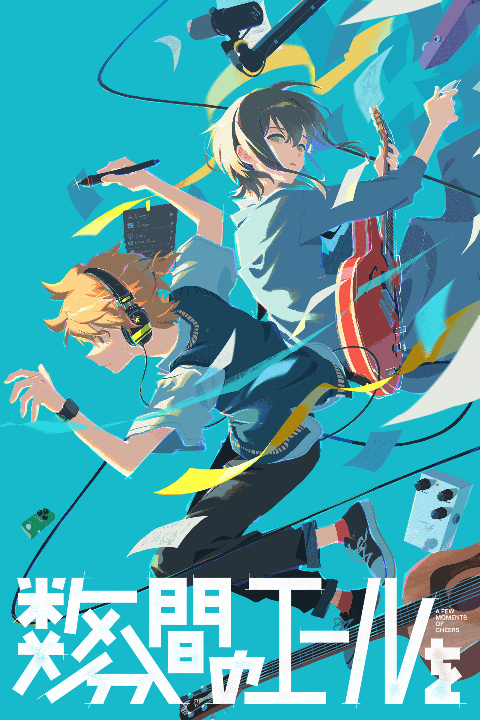 Моменты оваций