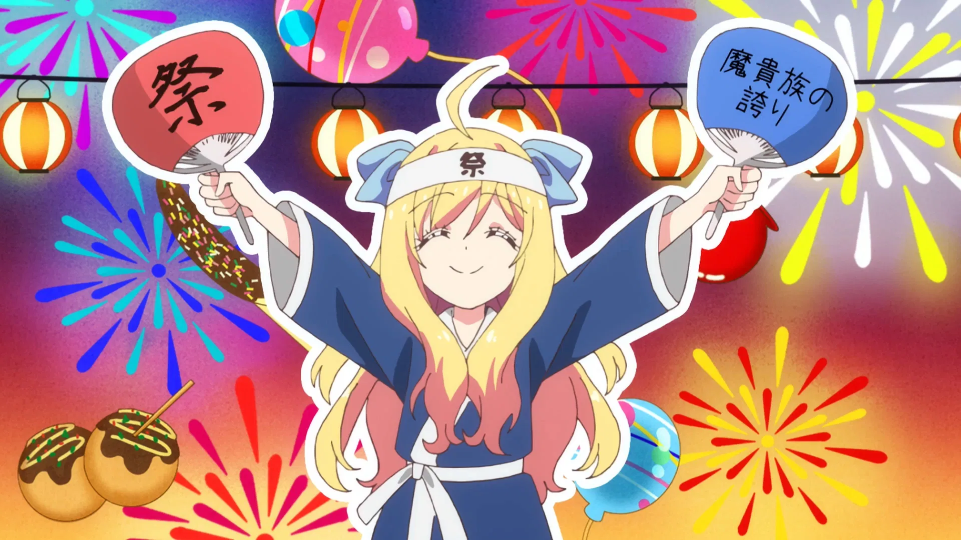 Дропкик злого духа