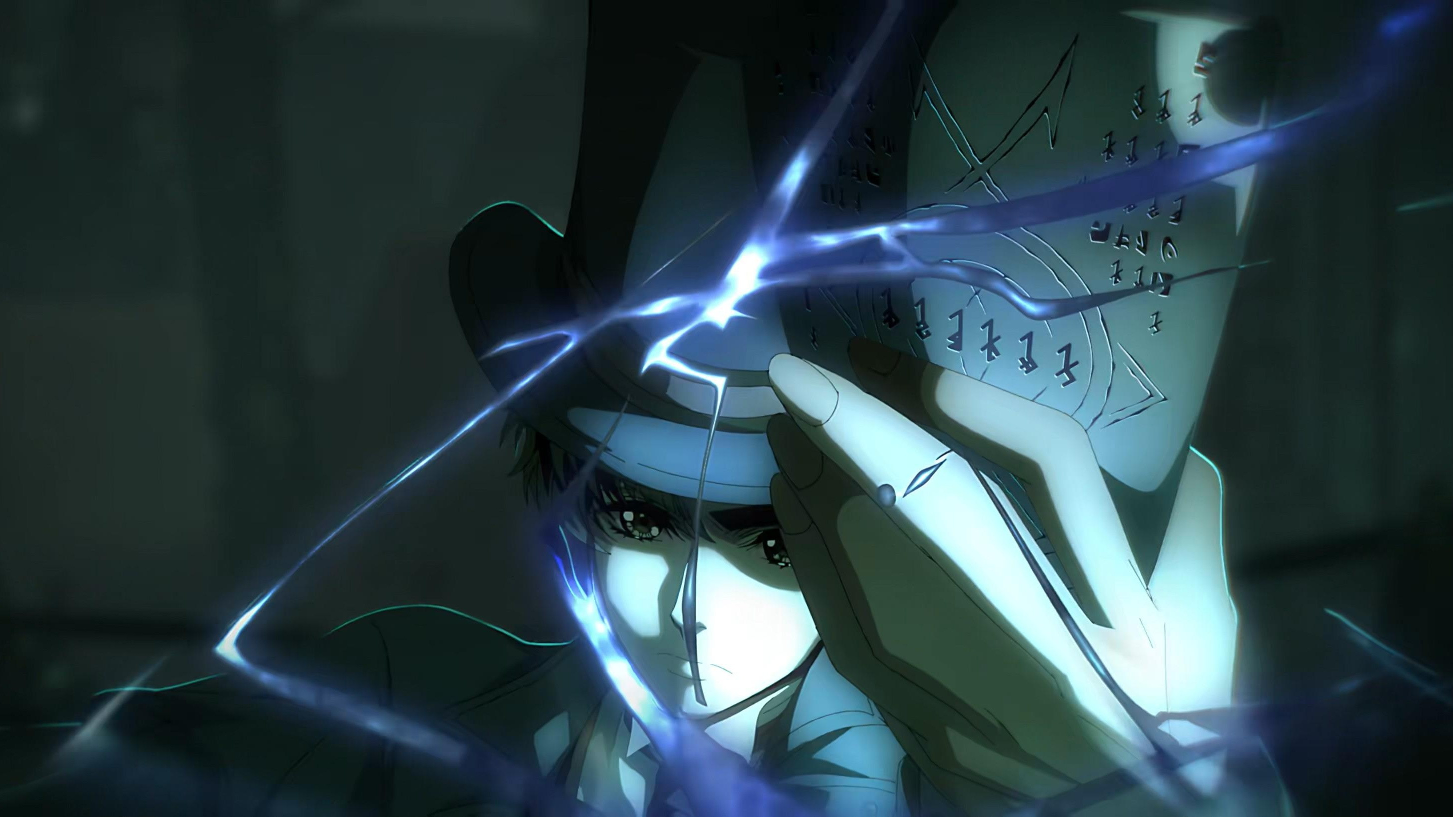 Повелитель Тайн