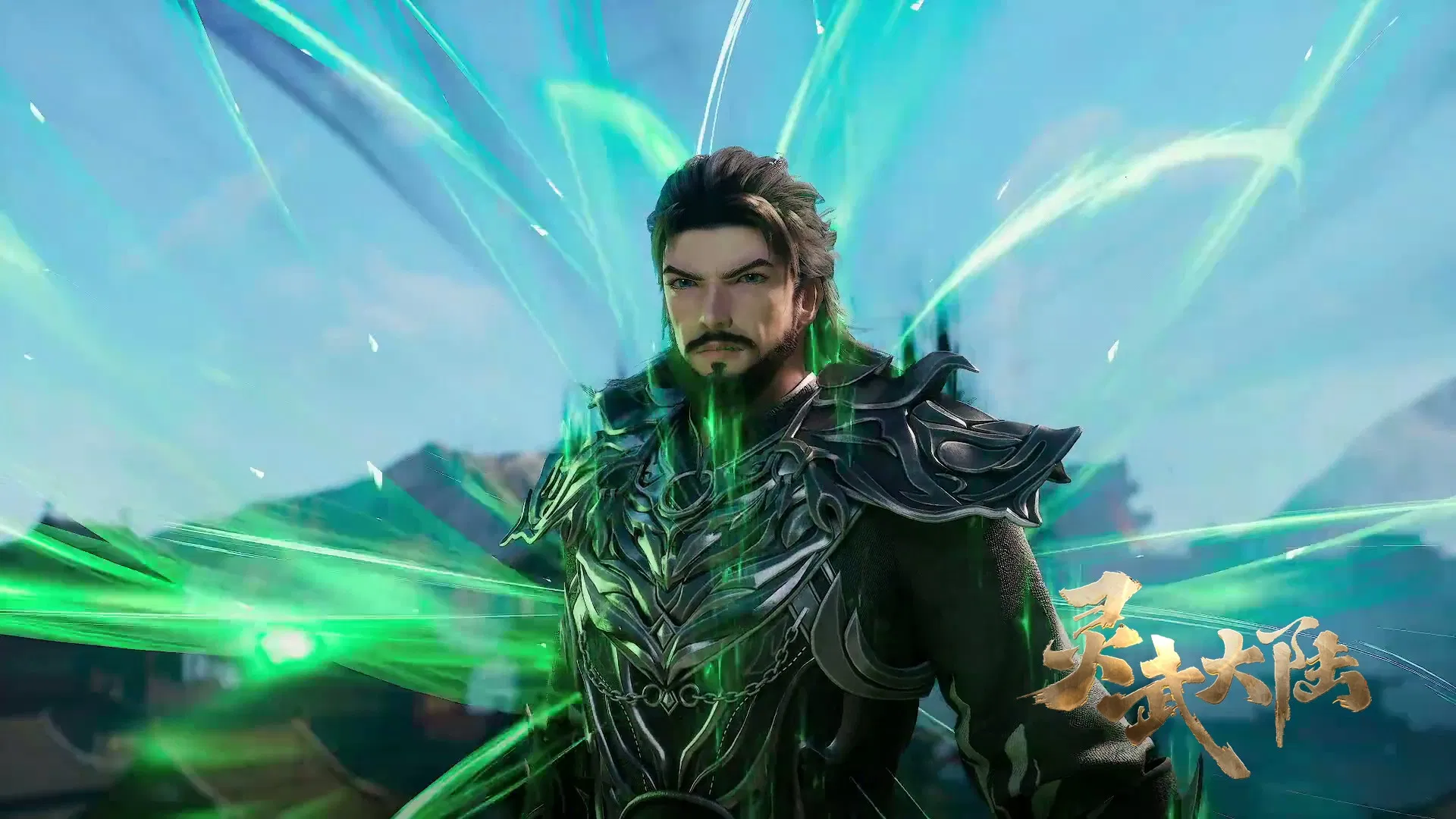 Континент силы и духа