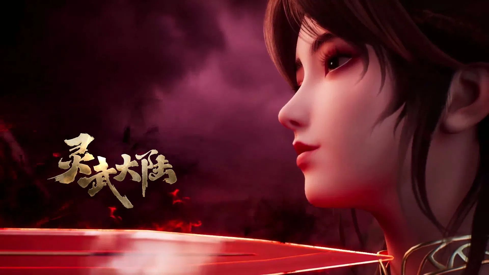 Континент силы и духа