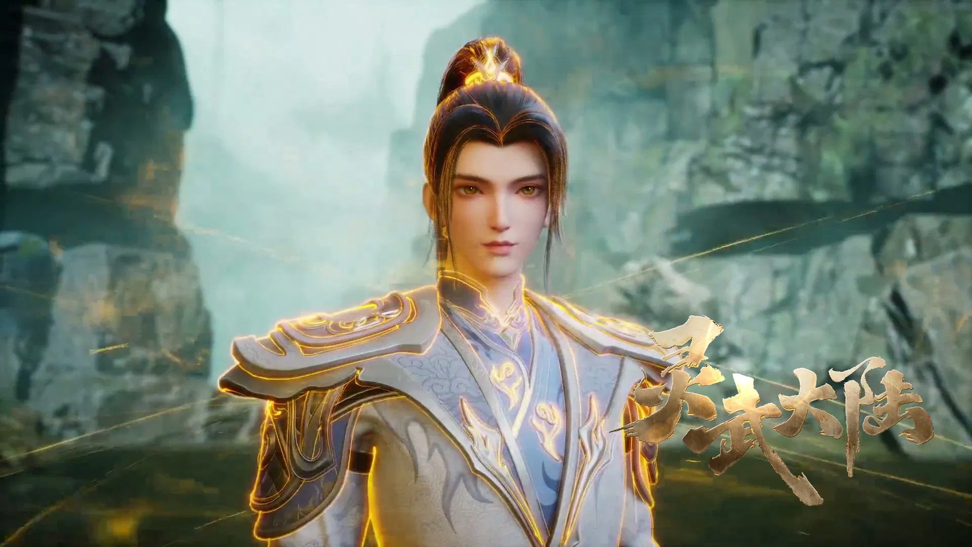 Континент силы и духа