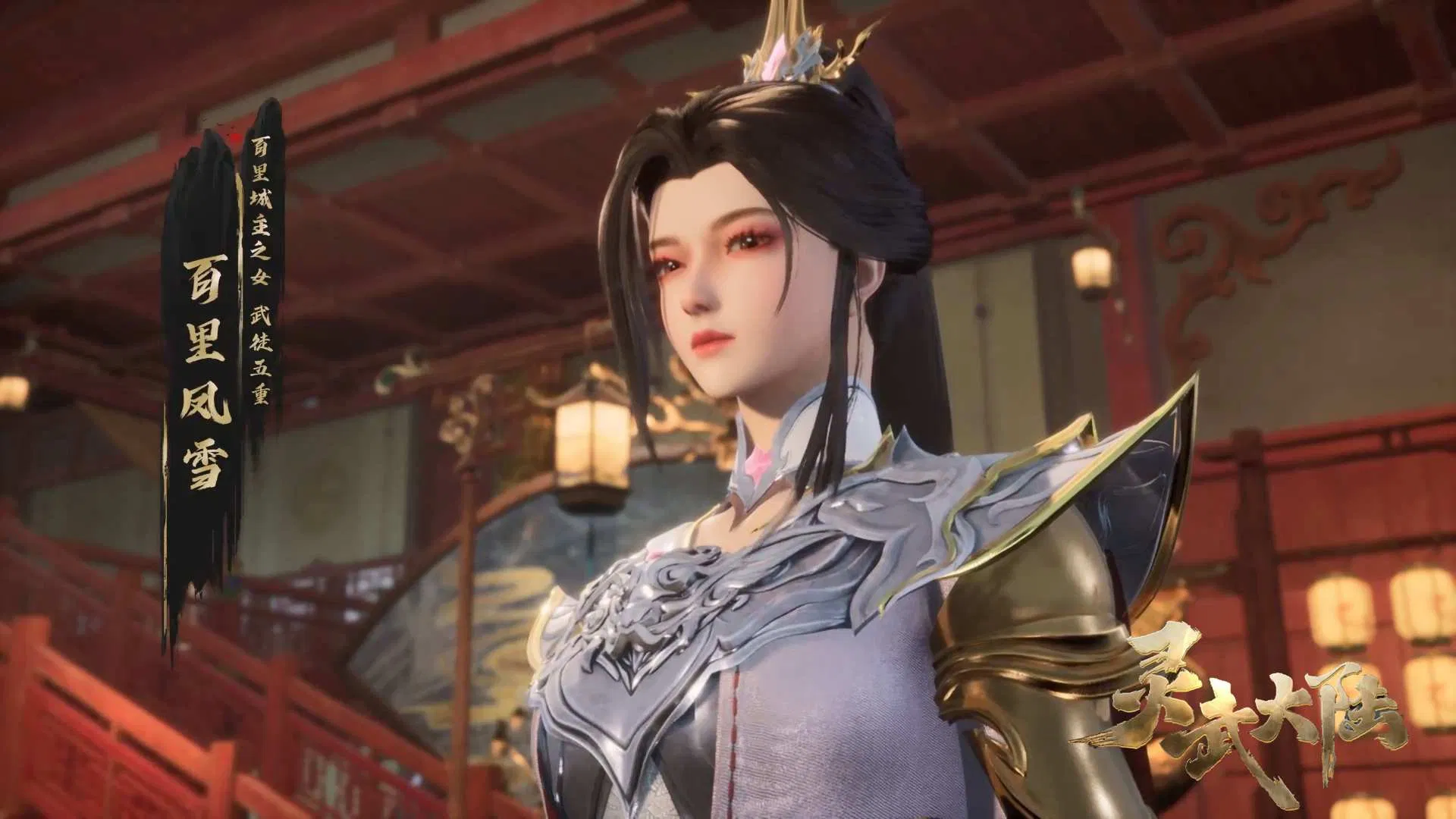 Континент силы и духа