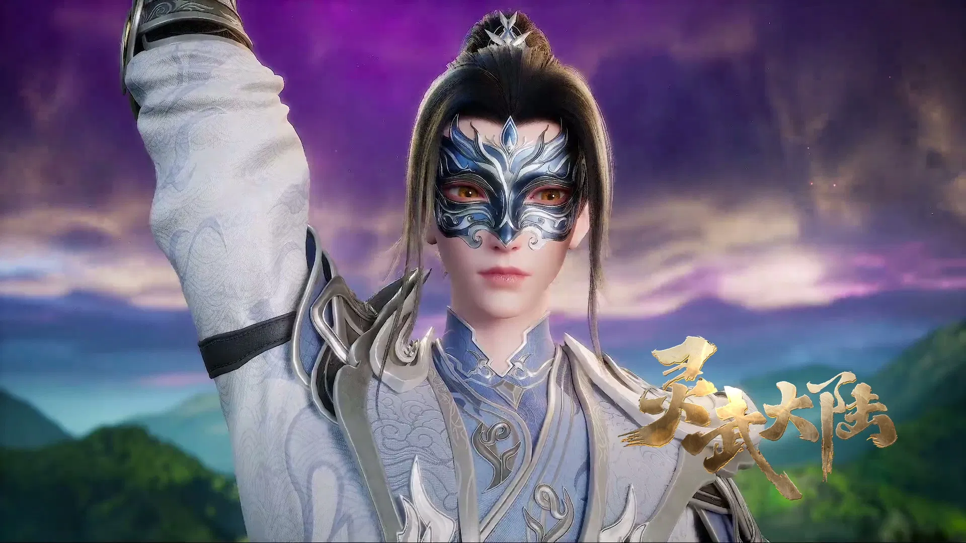 Континент силы и духа