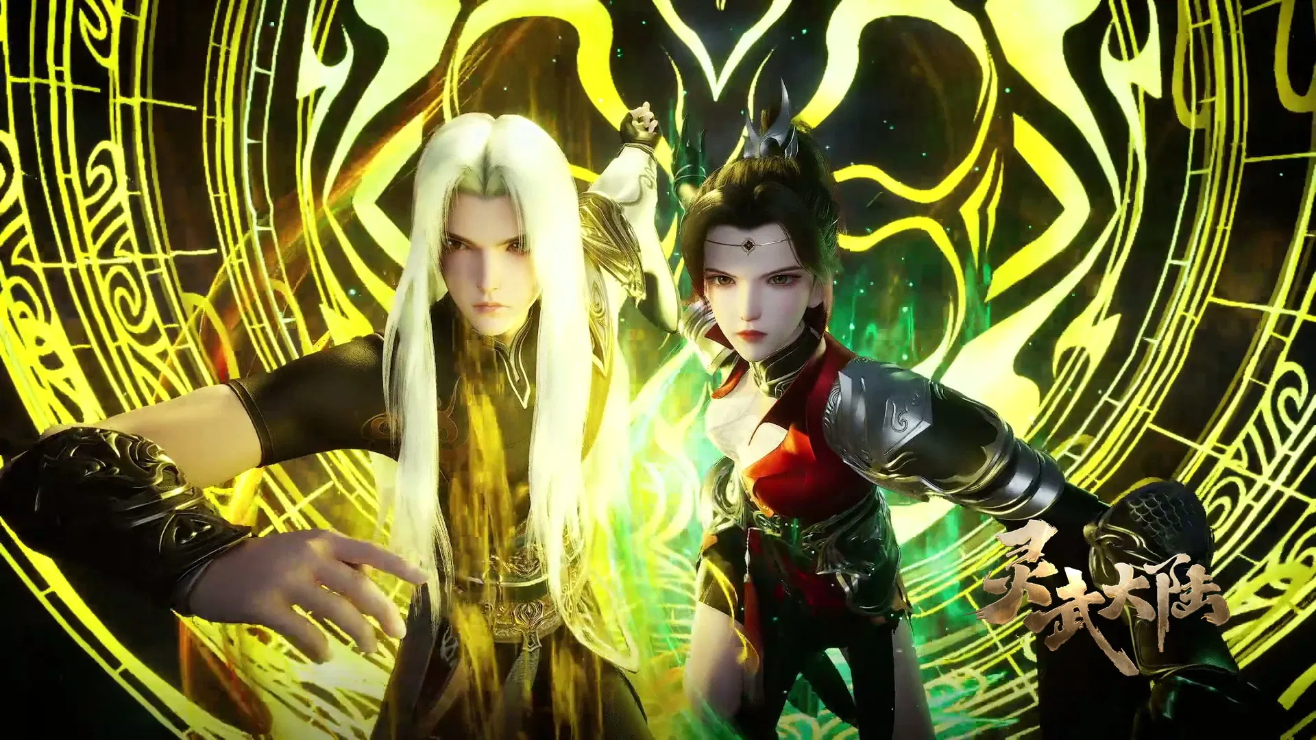 Континент силы и духа