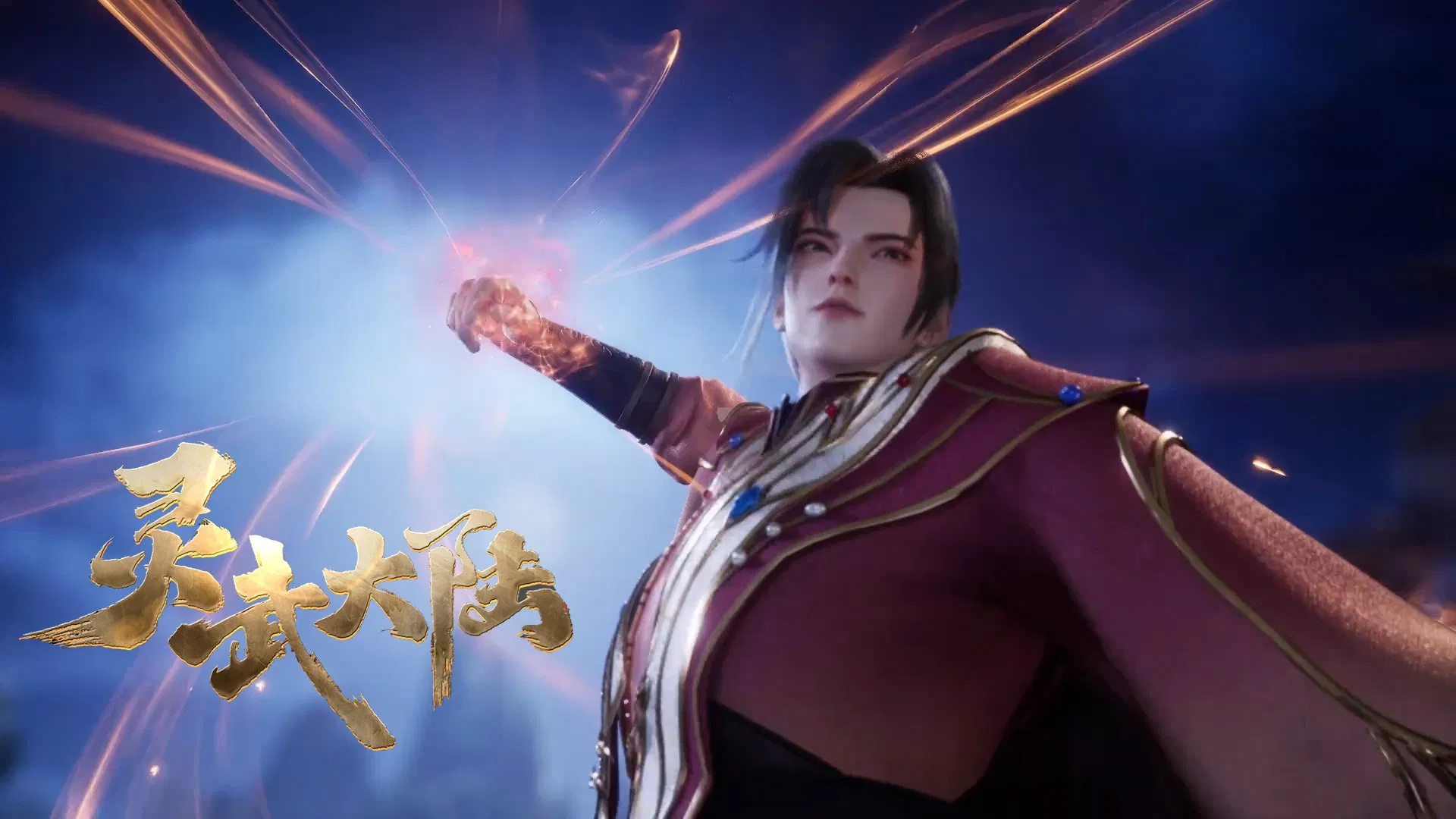 Континент силы и духа