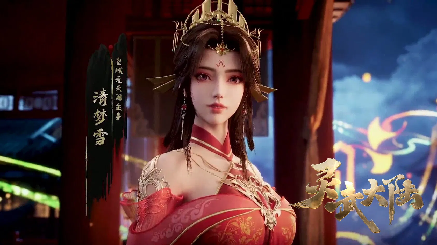 Континент силы и духа