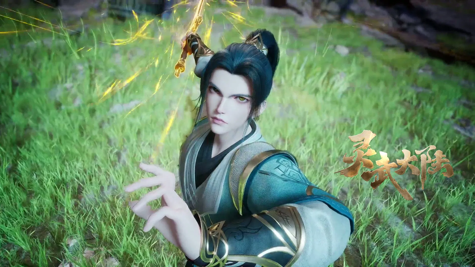 Континент силы и духа