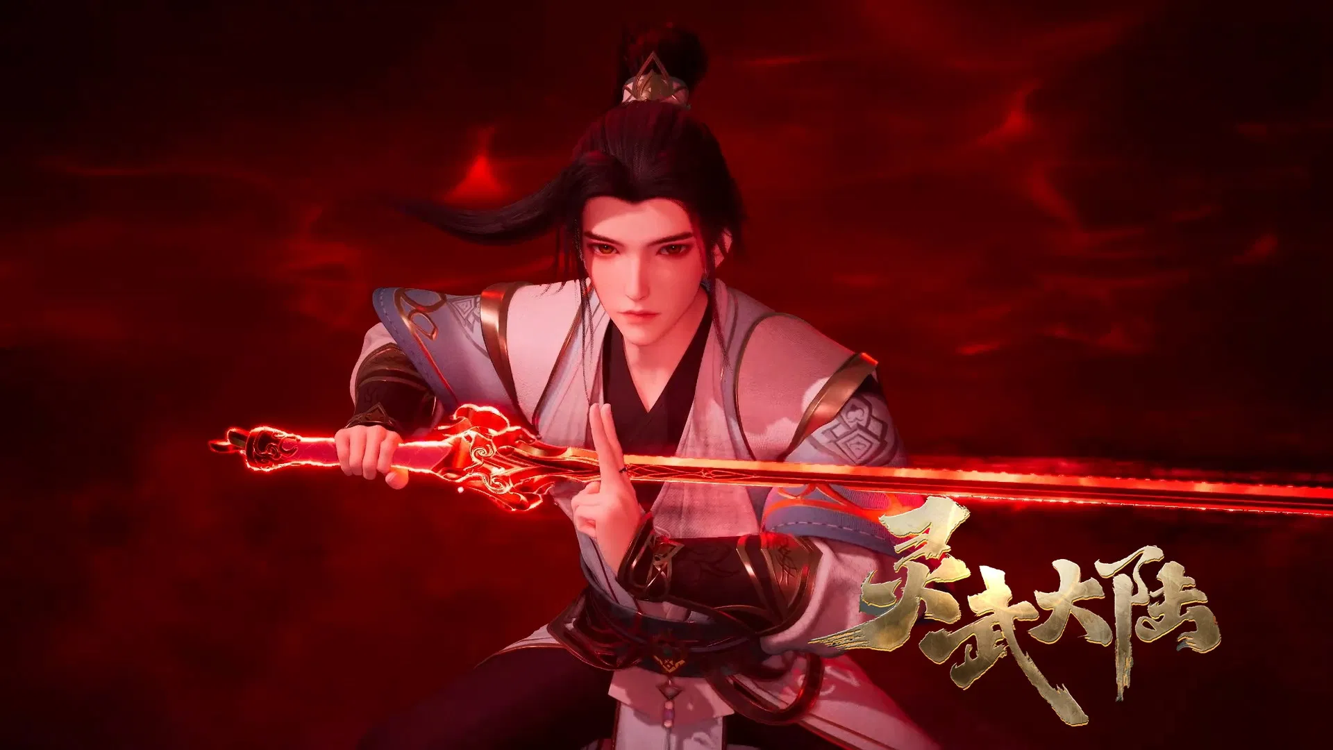 Континент силы и духа