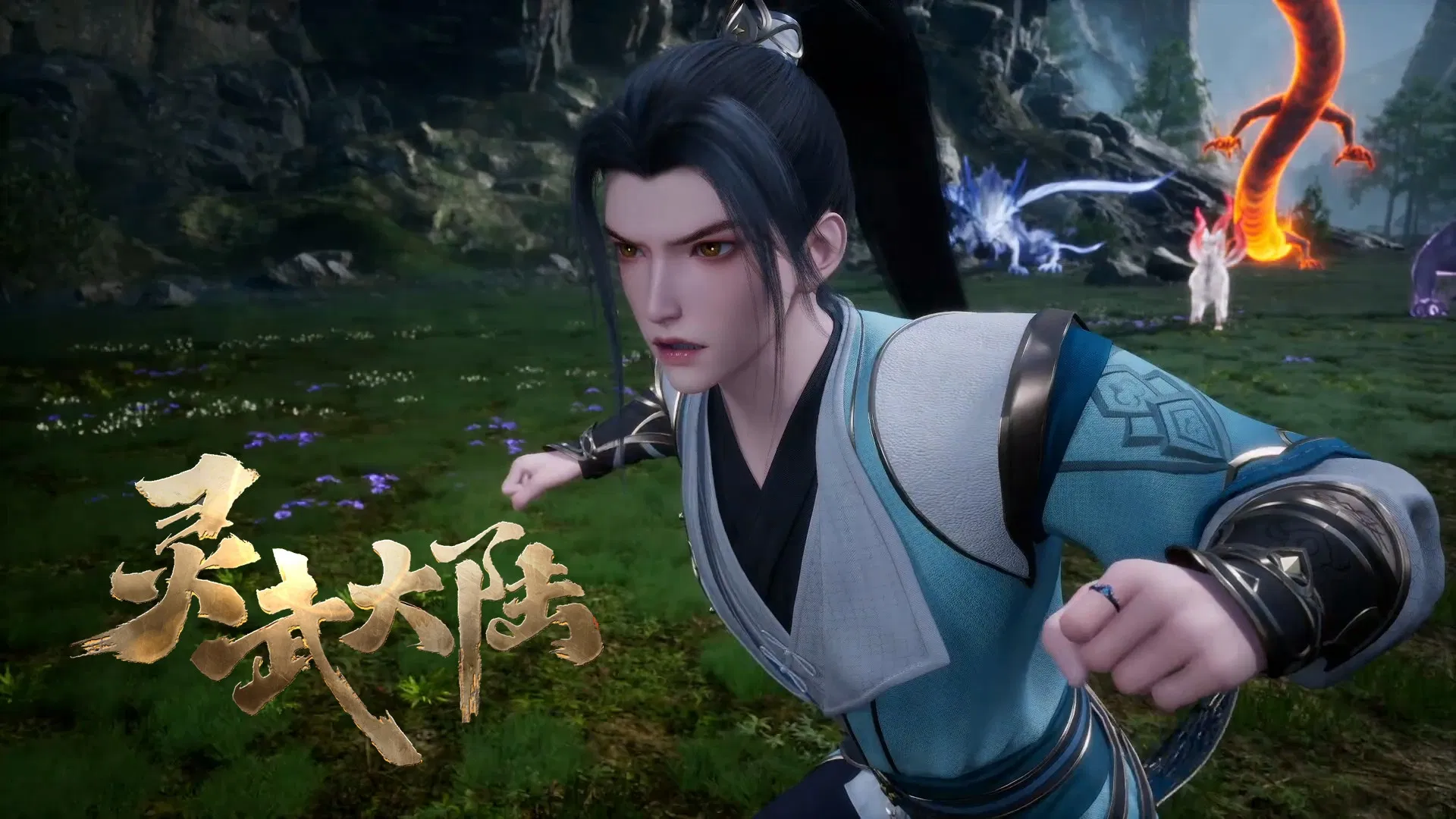 Континент силы и духа