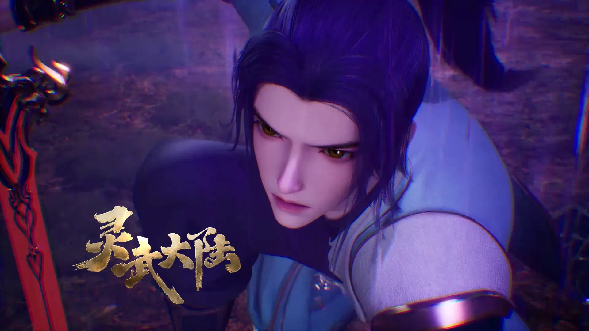 Континент силы и духа