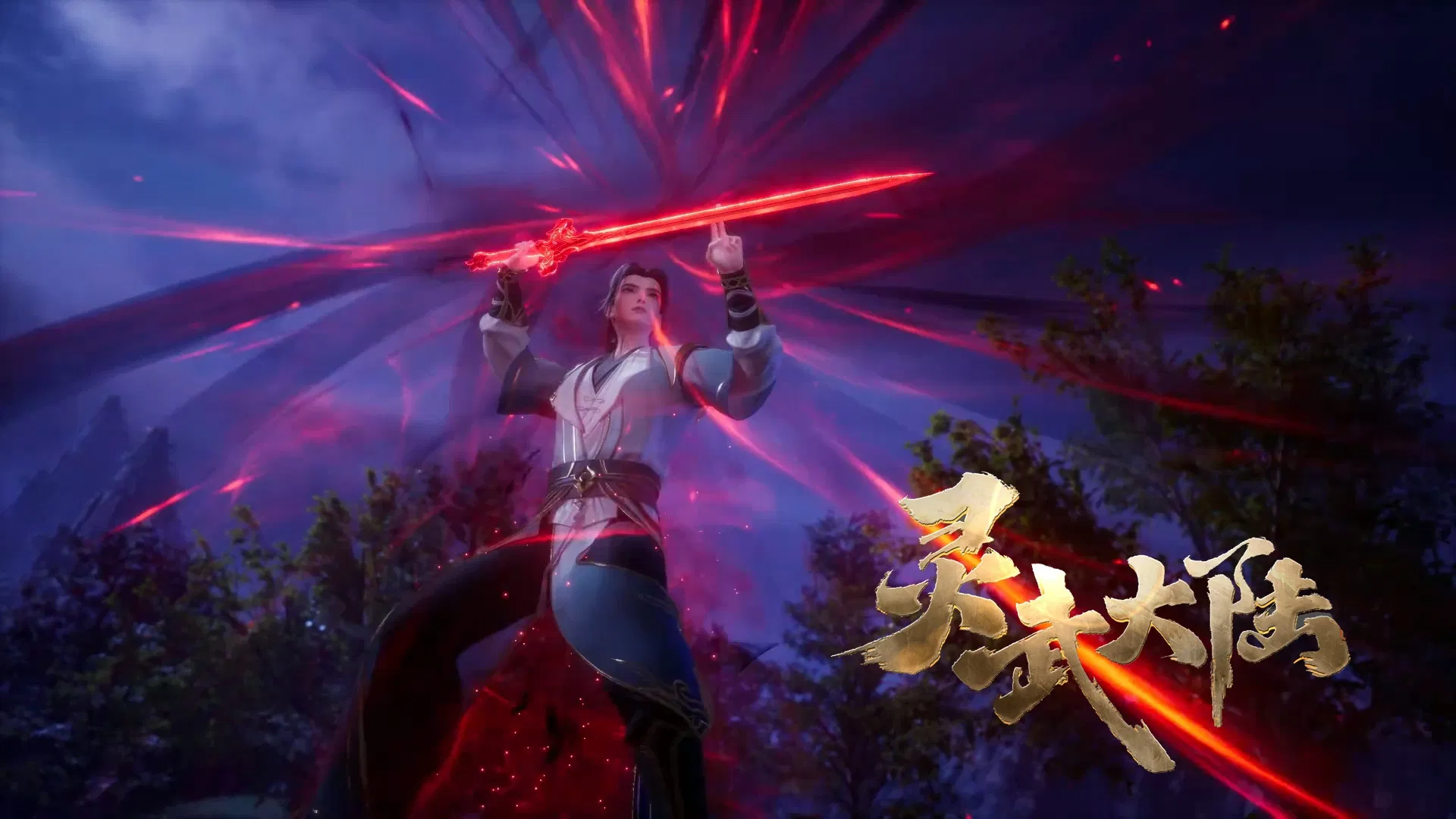 Континент силы и духа