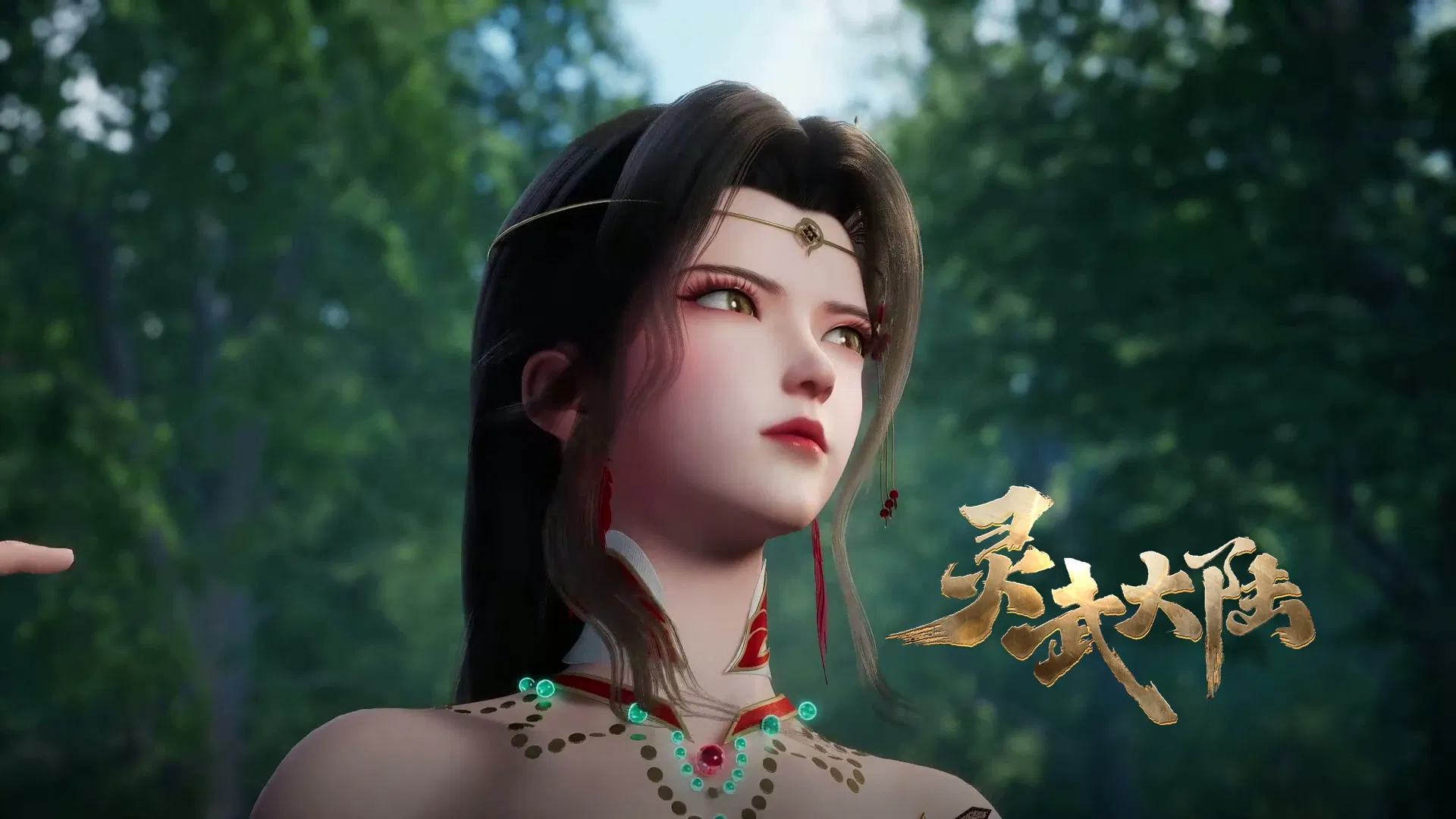 Континент силы и духа