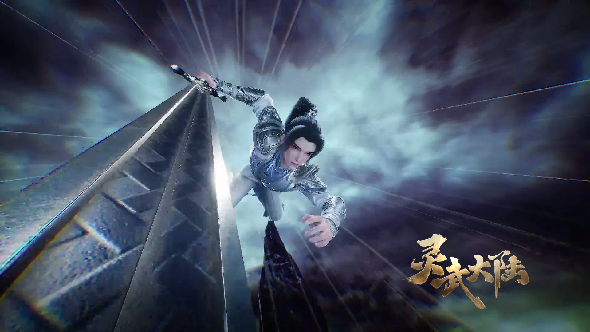 Континент силы и духа