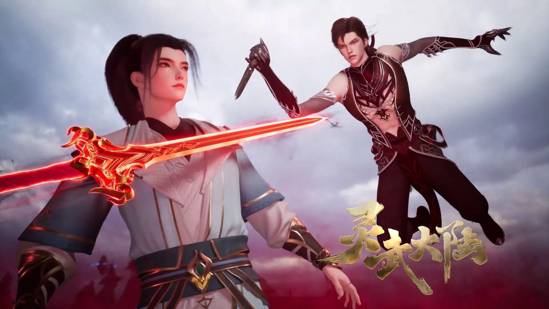 Континент силы и духа