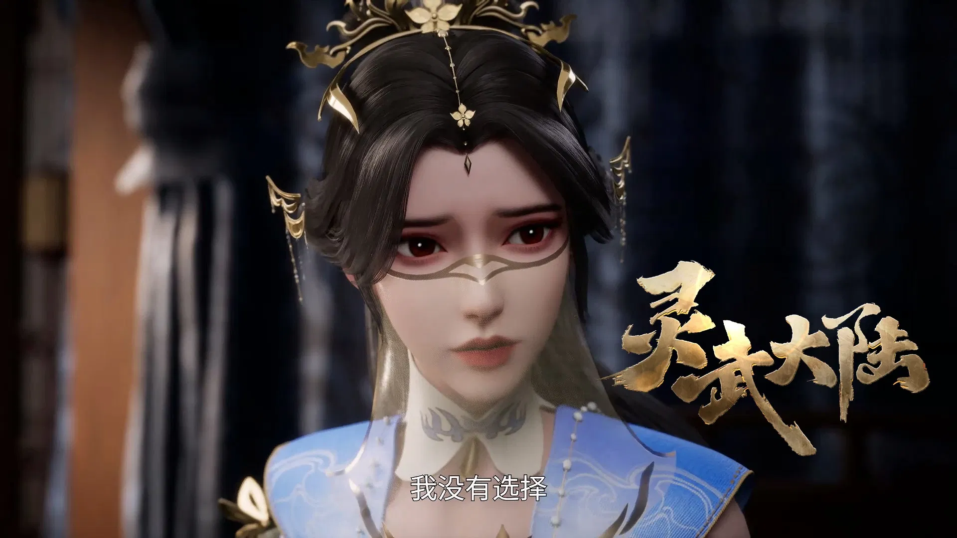 Континент силы и духа