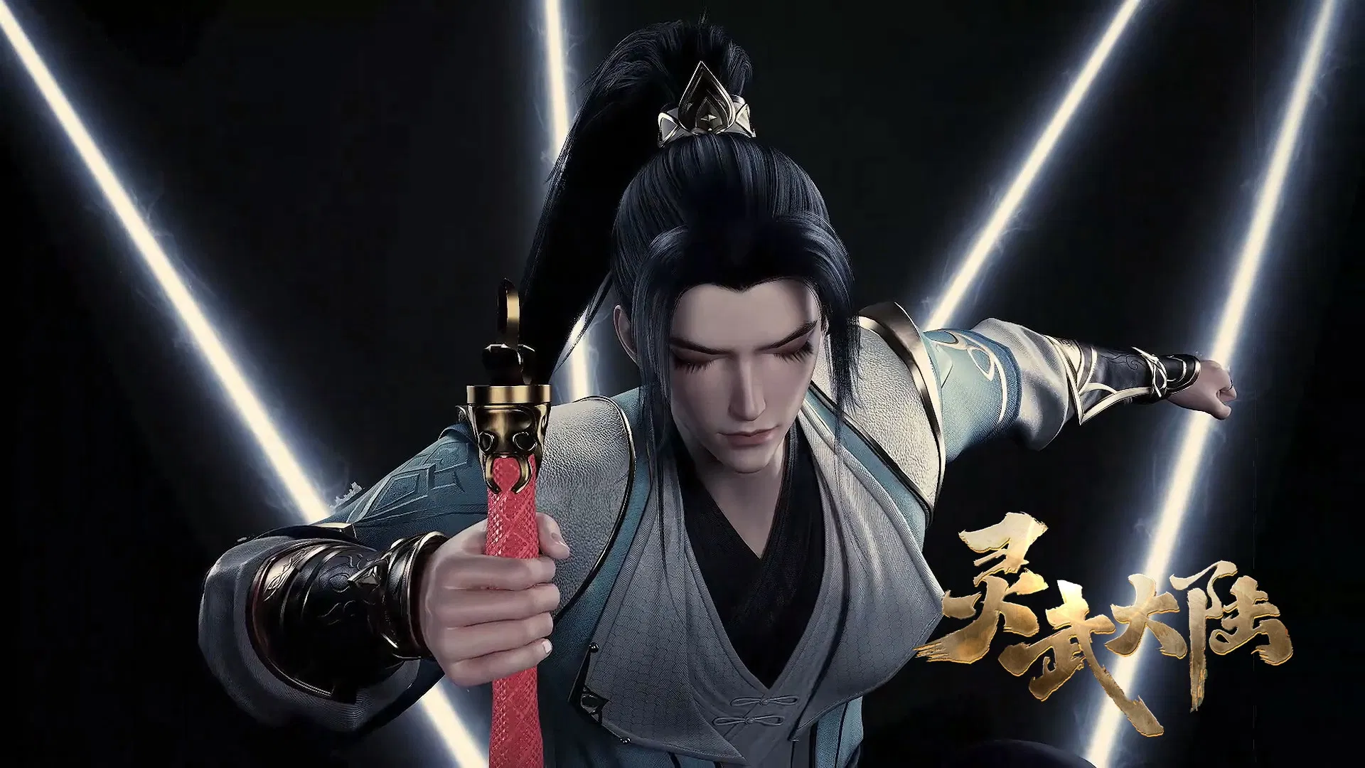 Континент силы и духа