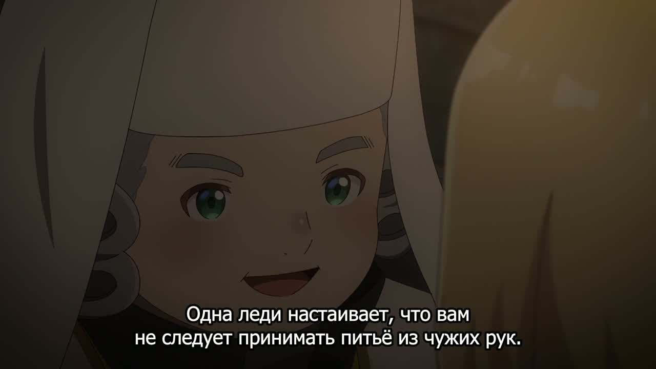 Святой Грааль Эрис