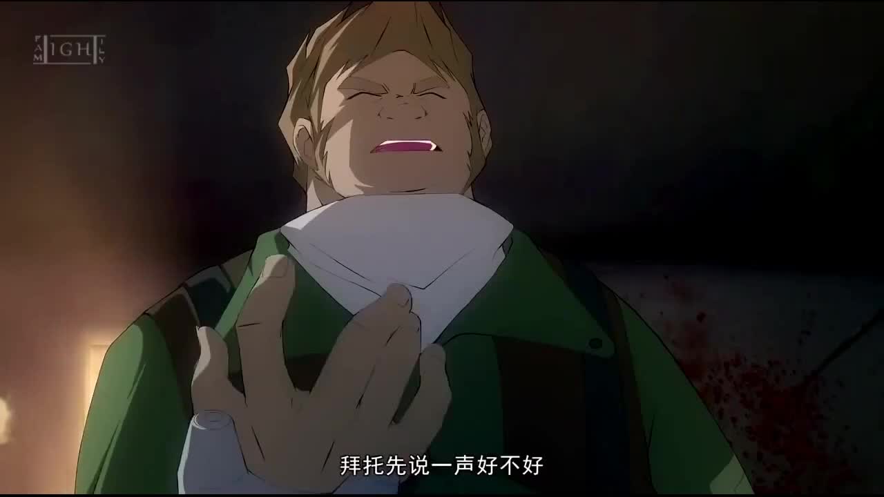 Код 'Призрака'