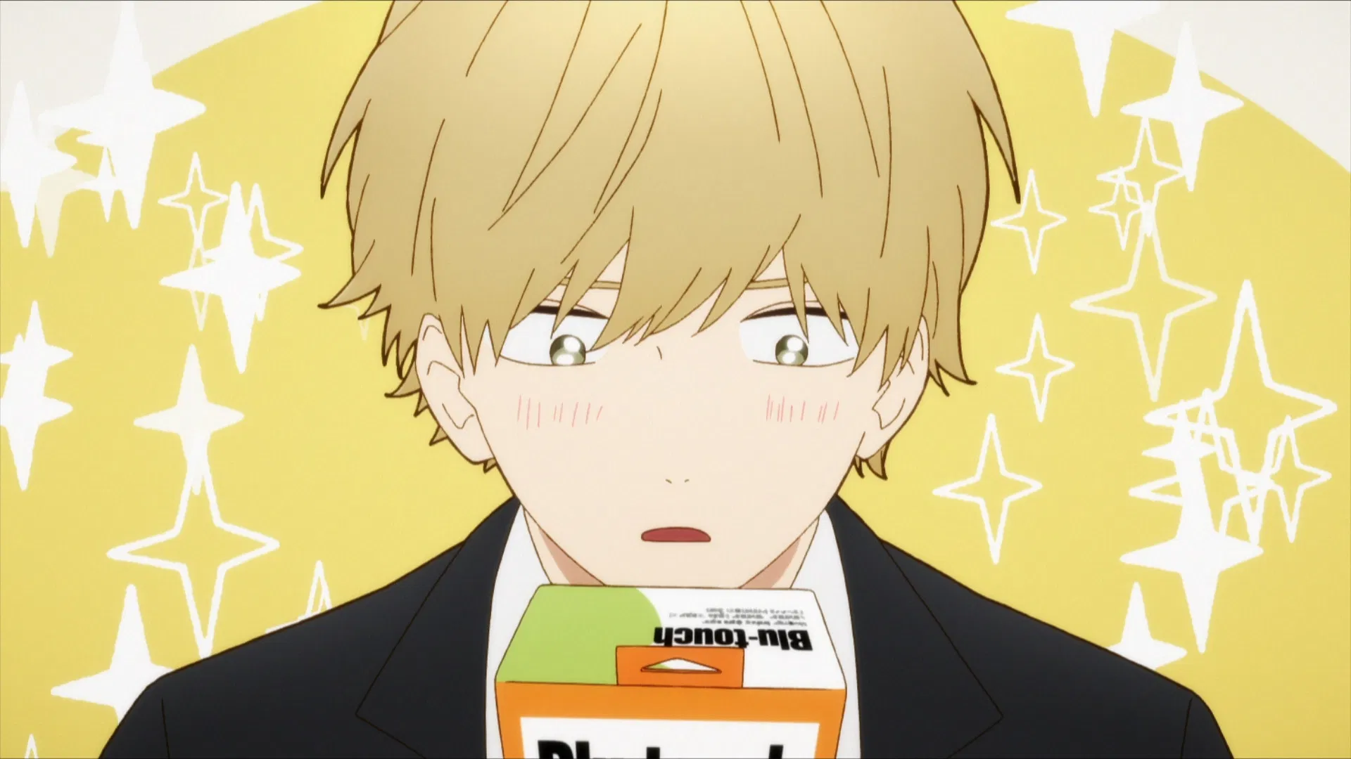 Сыграйте круто, ребята