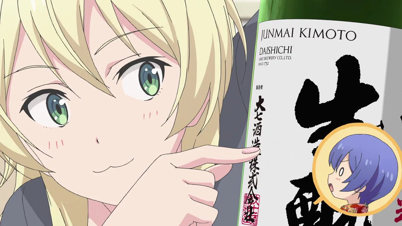 Выпиваем дома