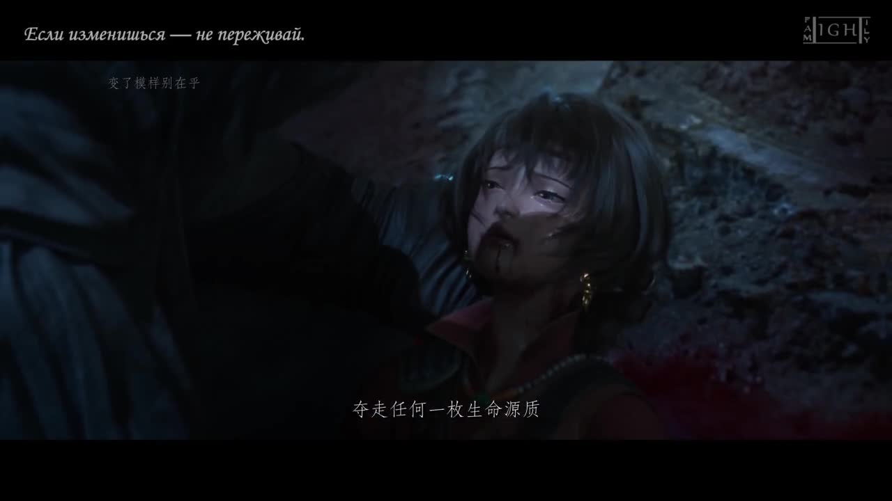 Клетка духа 2