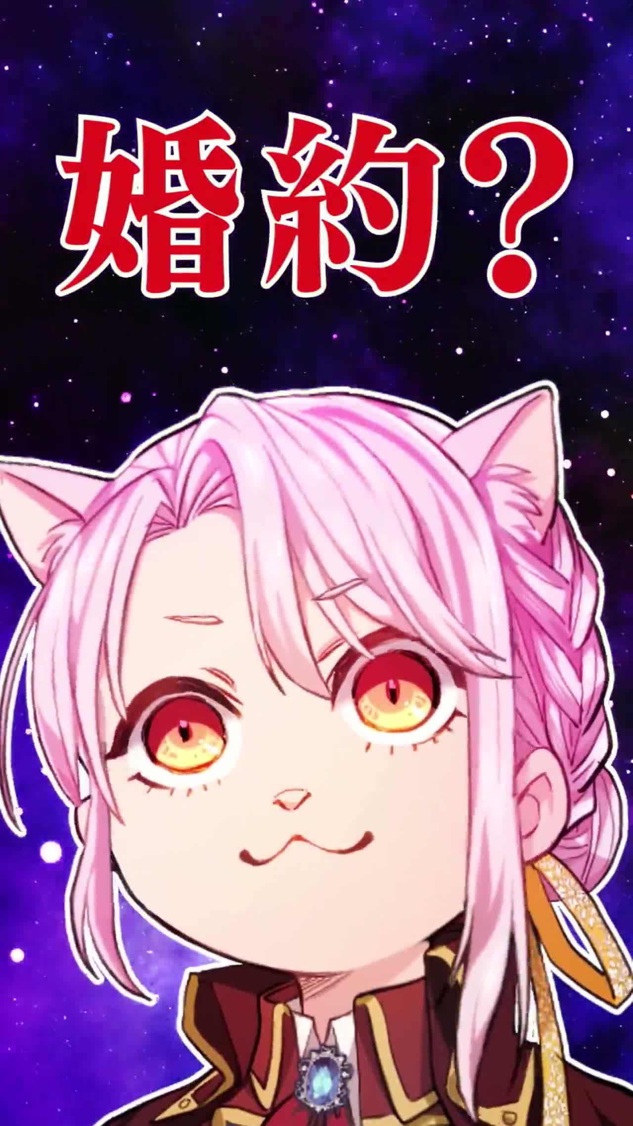 Пламенная страсть монарха