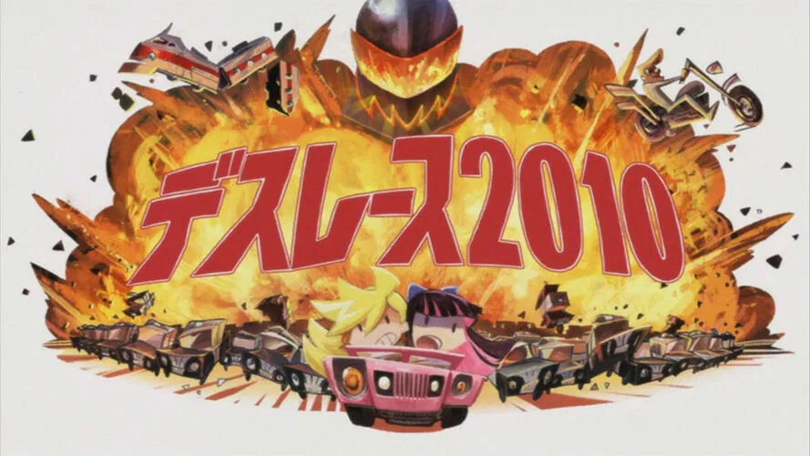 Панти, Стокинг и Гартербелт