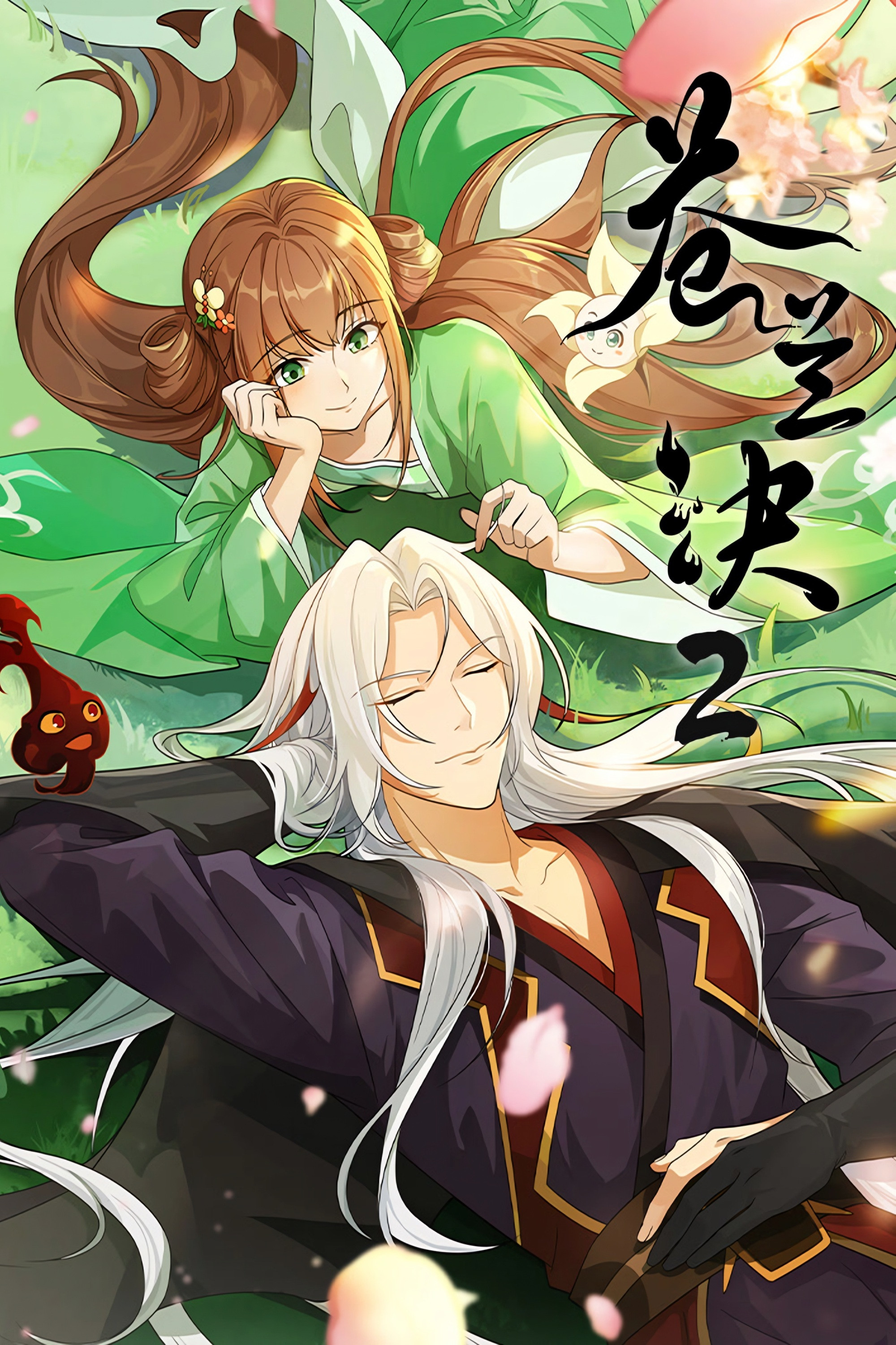 Разлука Орхидеи и повелителя демонов