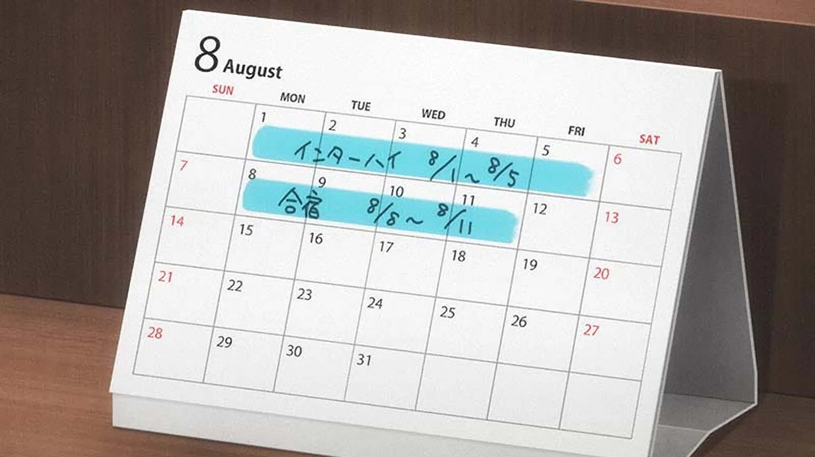 Начать игру!