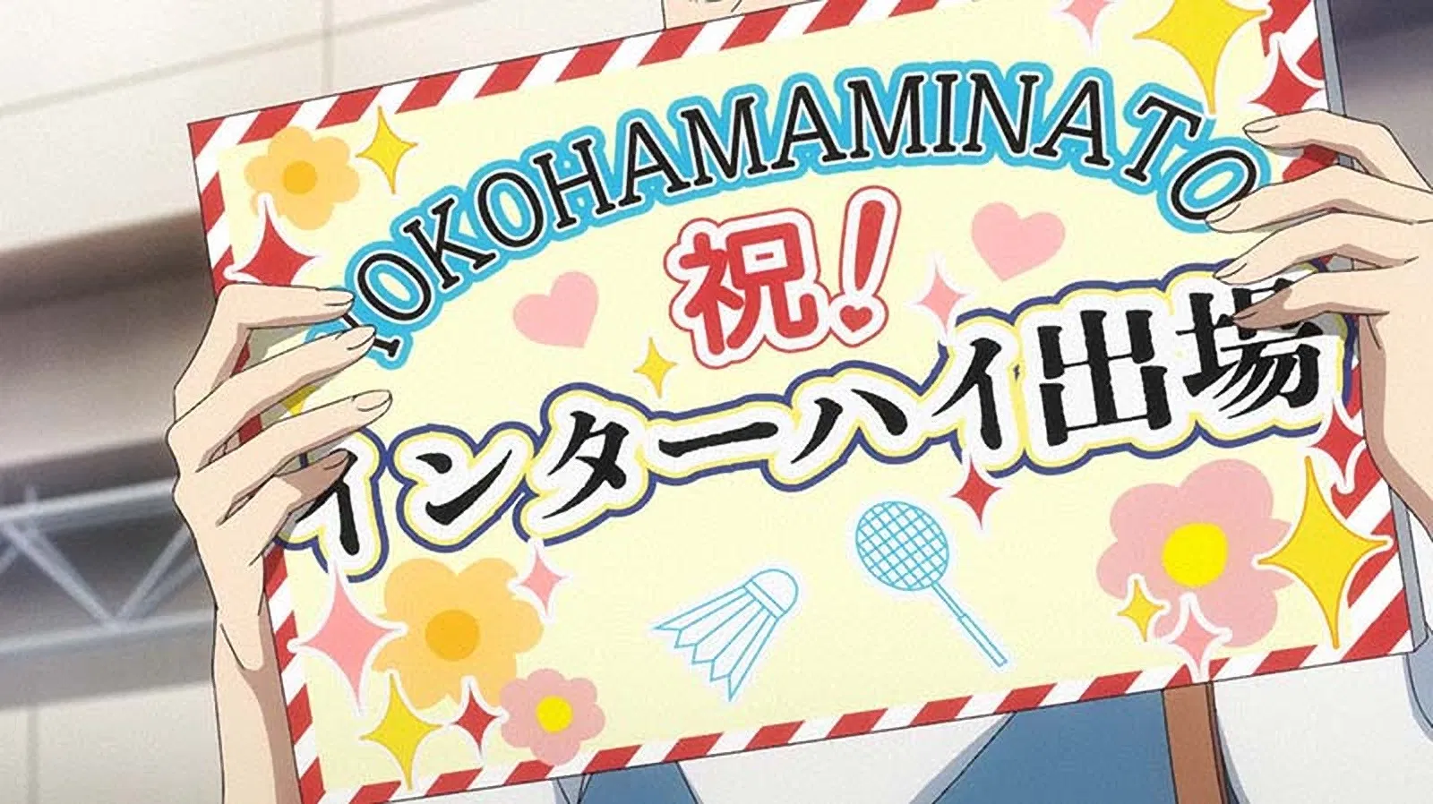 Начать игру!