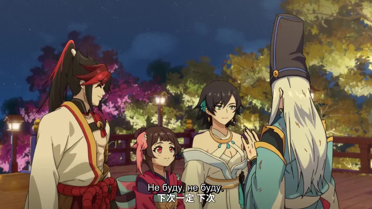 Бестолковая семейка Оммёдзи 3