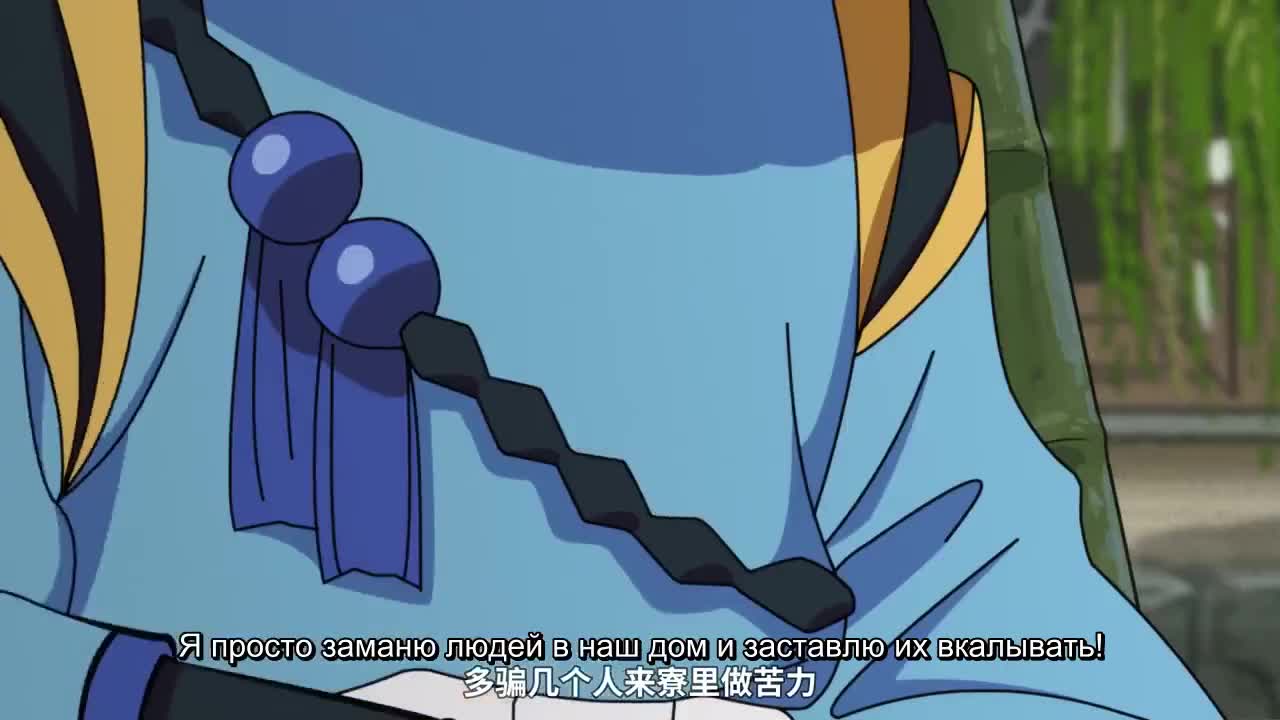 Бестолковая семейка Оммёдзи 3