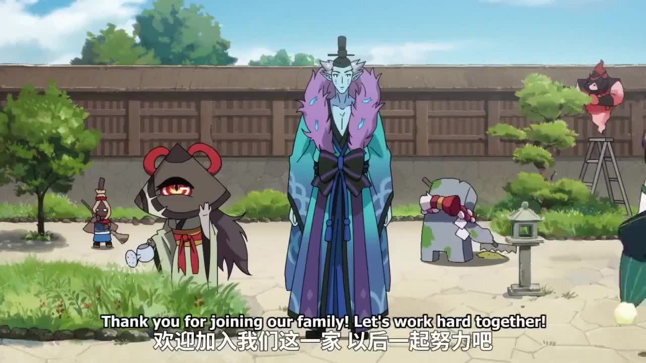 Бестолковая семейка Оммёдзи 2