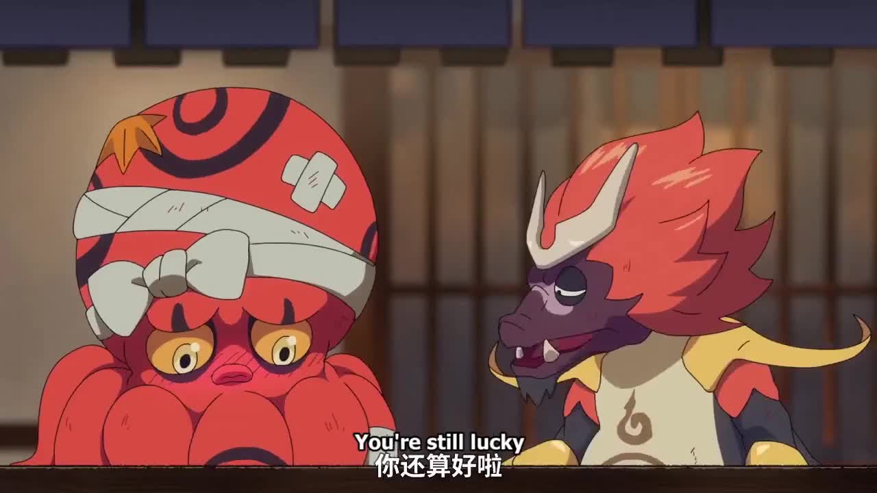 Бестолковая семейка Оммёдзи 2