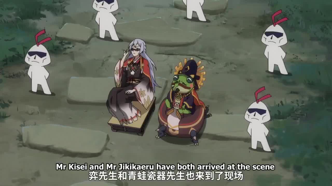 Бестолковая семейка Оммёдзи 2