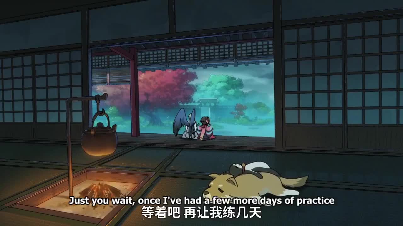 Бестолковая семейка Оммёдзи 2