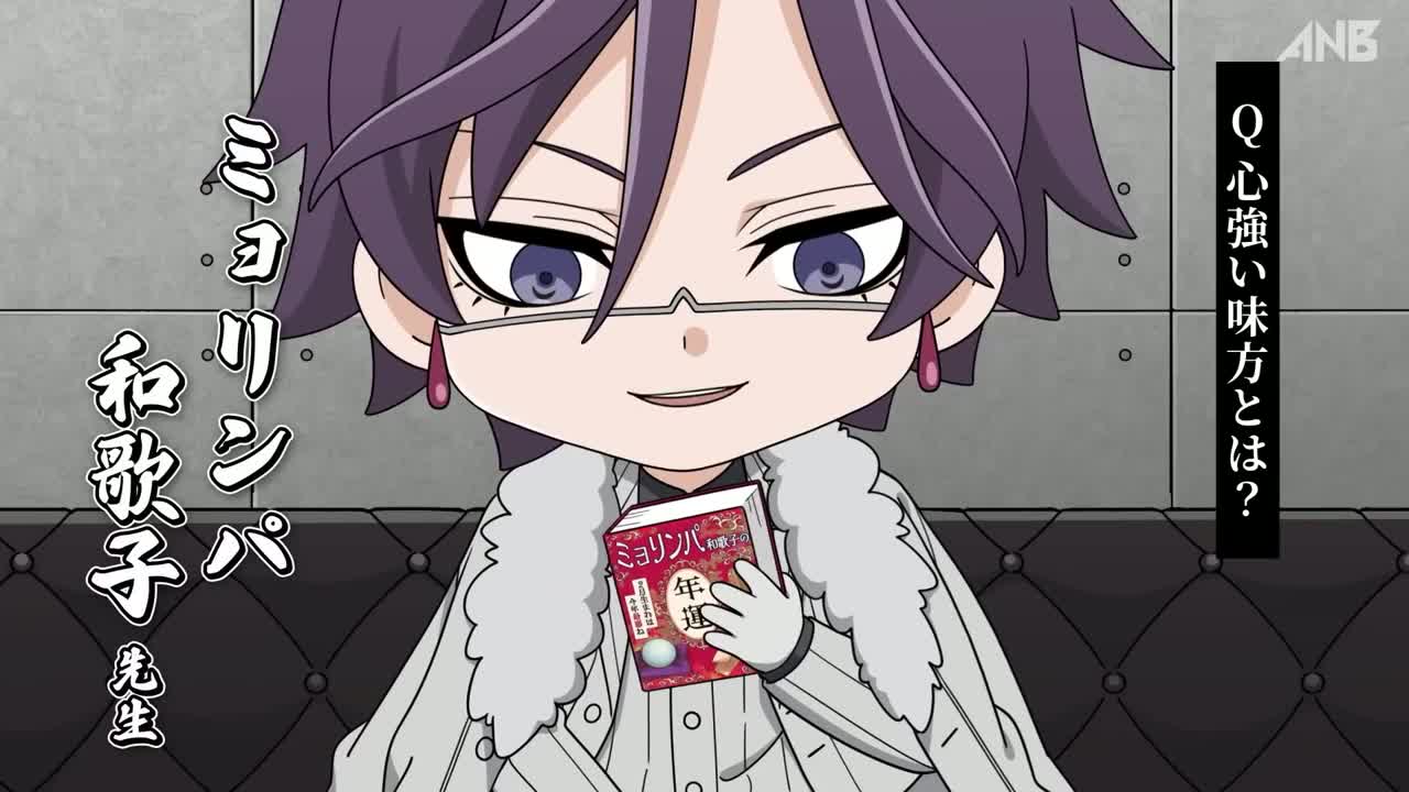 Тёмный демон: Мини-аниме