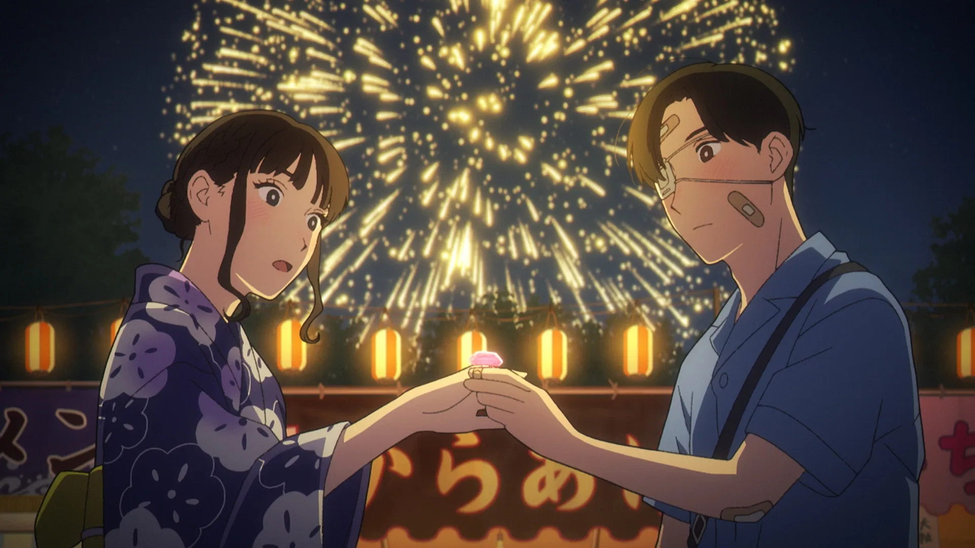 Обыкновенные дни Яно