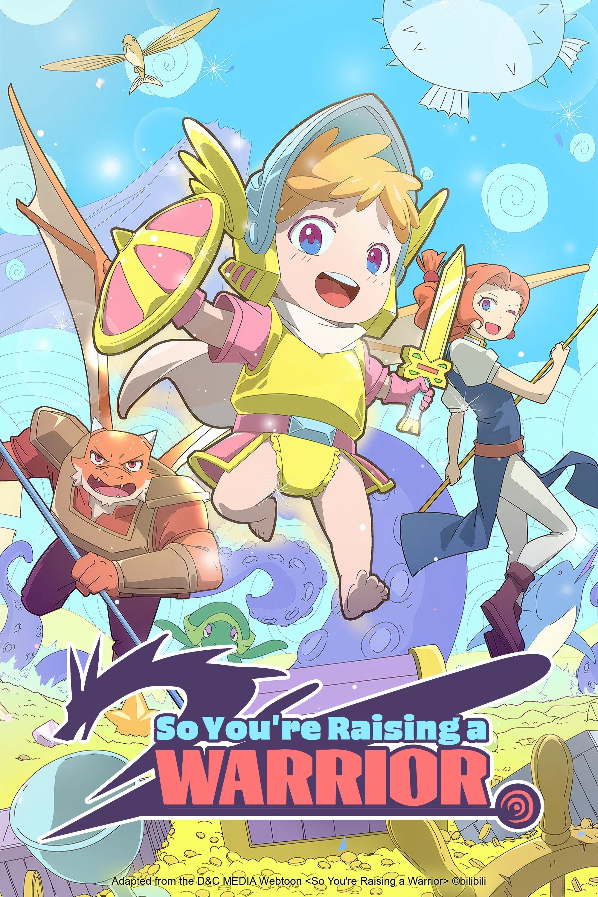 Жил-был воин